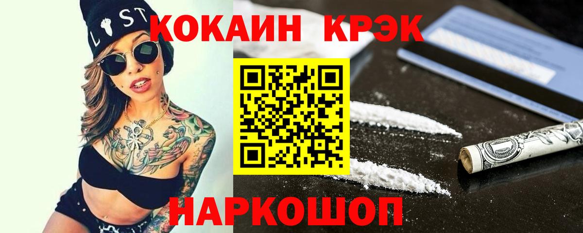 Cocaine Fish Scale  Cocaine Fish Scale  Мурино  Вход с VPN 