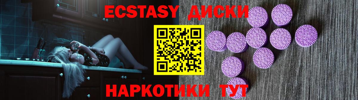 Мурино  Ecstasy VHQ  Экстази Philipp Plein  Экстази  Вход с VPN 