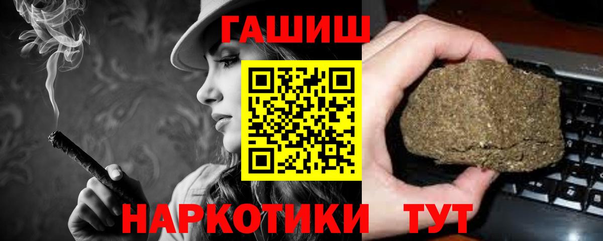 COCAIN  Альфа ПВП СК кристаллы  Мефедрон   МДМА  ГАШ  Марихуана  Мурино  Экстази  АМФ кристаллы  ГАШ  Вход с VPN 