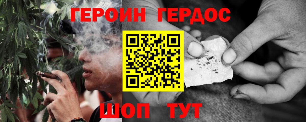 Мурино  Героин гречка  Вход с VPN 