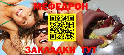 индика Заводоуковск