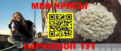 мефедрон VHQ Жуковский
