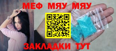 MESCALINE Заволжье