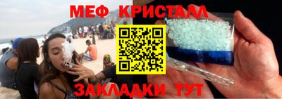 индика Заводоуковск