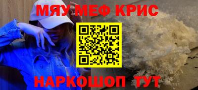 MESCALINE Заволжье
