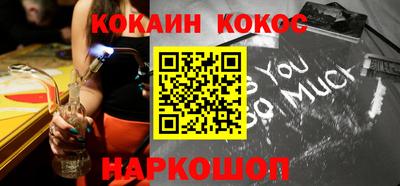 мефедрон VHQ Жуковский