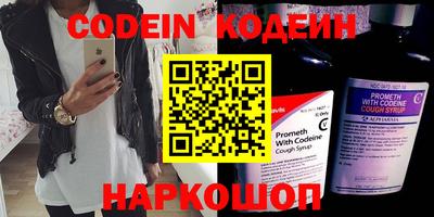 MESCALINE Заволжье