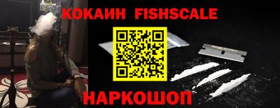 индика Заводоуковск