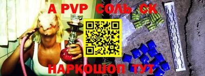 мефедрон VHQ Жуковский