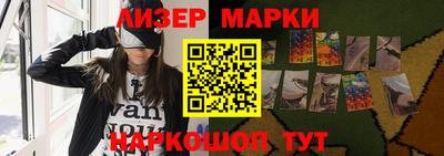 индика Заводоуковск