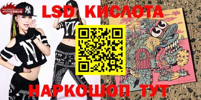 MESCALINE Заволжье