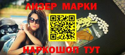 индика Заводоуковск