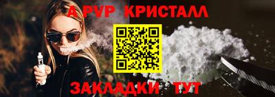 индика Заводоуковск