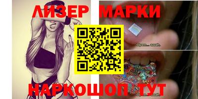 индика Заводоуковск