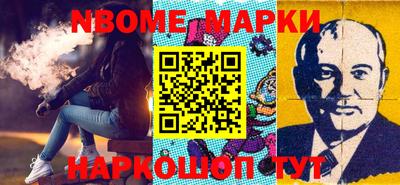 MESCALINE Заволжье