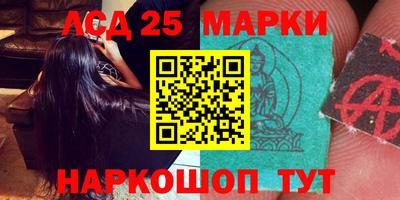MESCALINE Заволжье