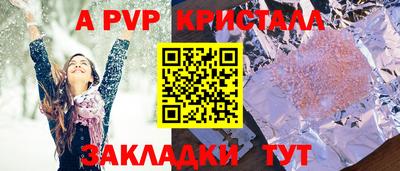 MESCALINE Заволжье