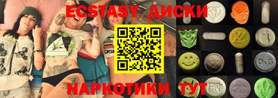 MESCALINE Заволжье