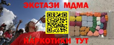 MESCALINE Заволжье