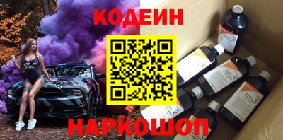 MESCALINE Заволжье