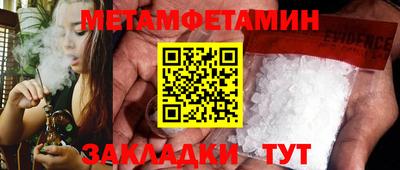 мефедрон VHQ Жуковский