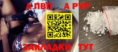 мефедрон VHQ Жуковский