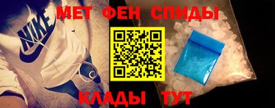 мефедрон VHQ Жуковский