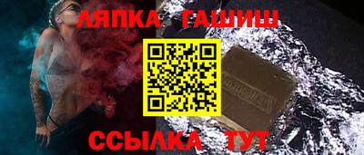 мефедрон VHQ Жуковский