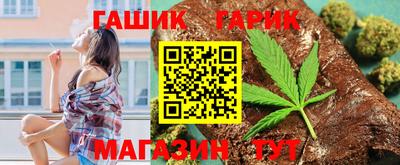 индика Заводоуковск
