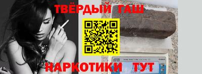 индика Заводоуковск