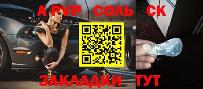 мефедрон VHQ Жуковский