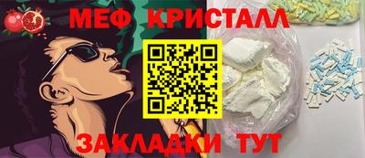 MESCALINE Заволжье