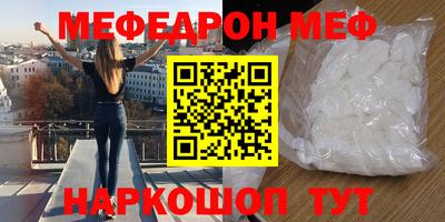 MESCALINE Заволжье