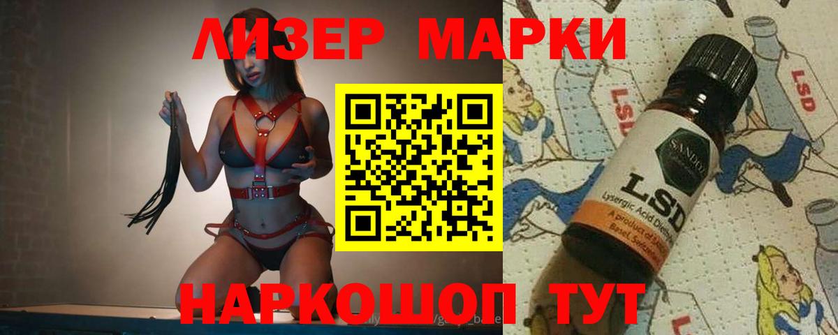 ОМГ ОМГ рабочий сайт  Вход с VPN  LSD-25 экстази ecstasy  Мурино  LSD-25 экстази ecstasy 