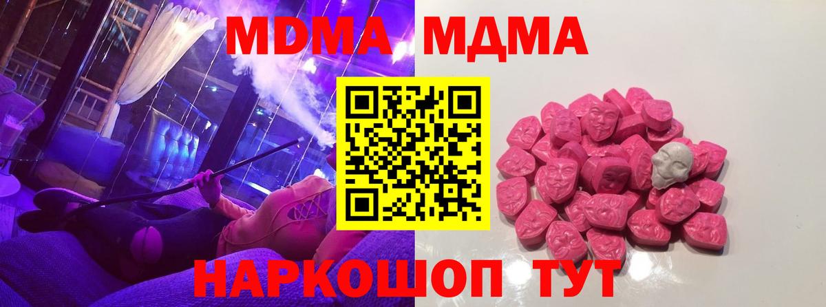 ЭКСТАЗИ Мурино