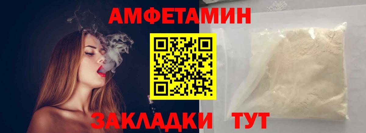 МЕТАМФЕТАМИН кристалл  Вход с VPN  Мурино 