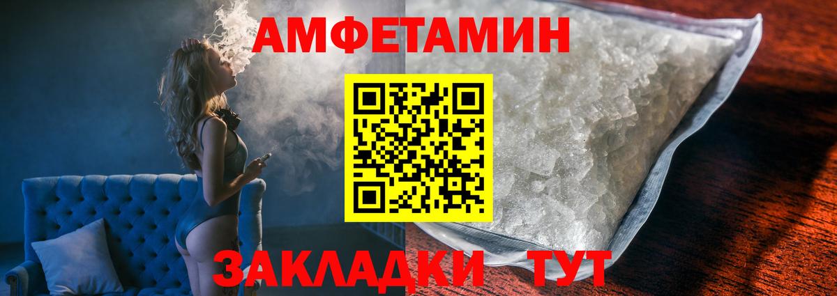 Первитин мет Мурино