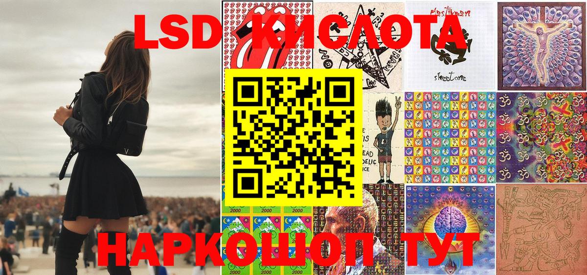 Мурино  магазин    Марки N-bome  Вход с VPN  Марки 25I-NBOMe 1500мкг 