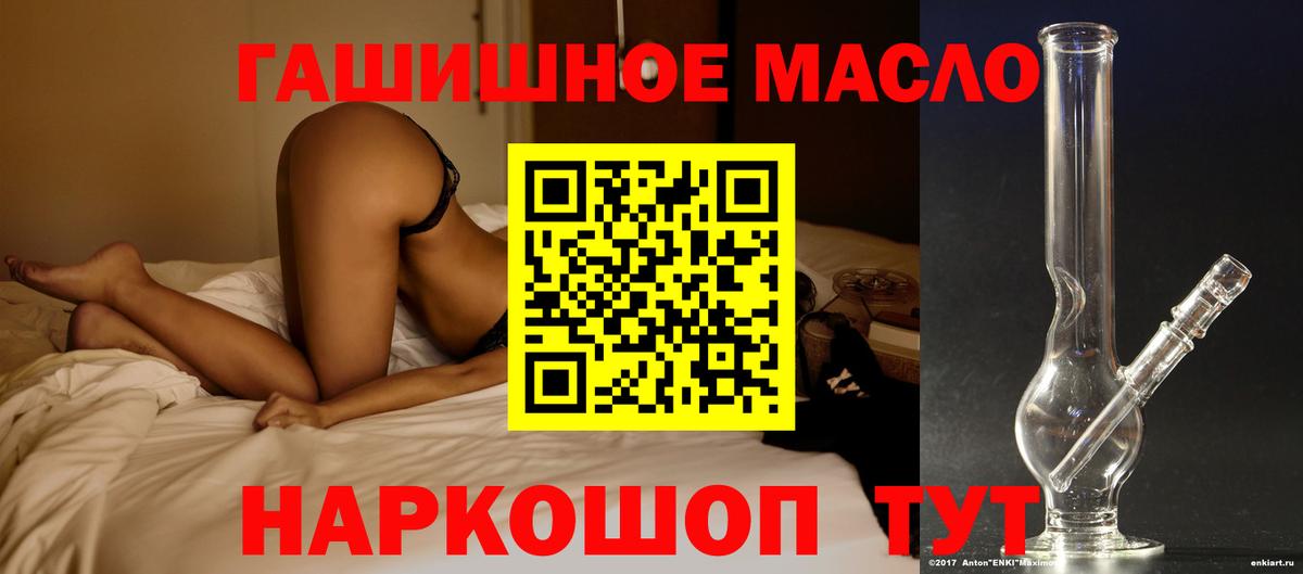 Дистиллят ТГК вейп с тгк Мурино