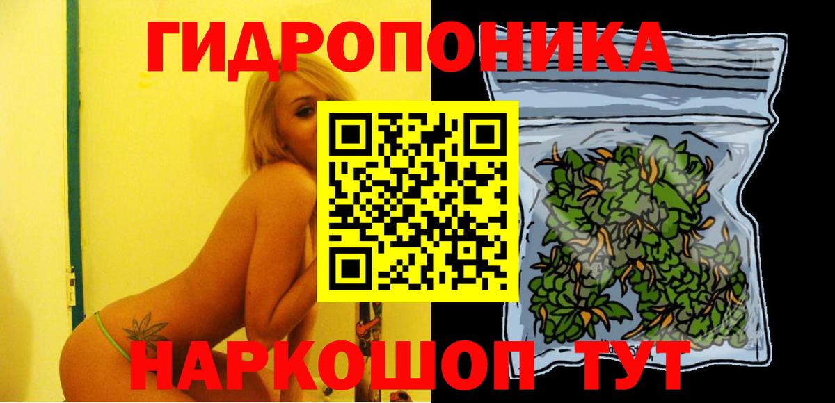 Бошки Шишки MAZAR  Вход с VPN  Конопля тримм  Мурино  Канабис марихуана 